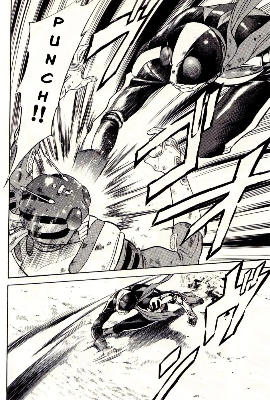 Kamen Rider Spirits Chapter 77 22